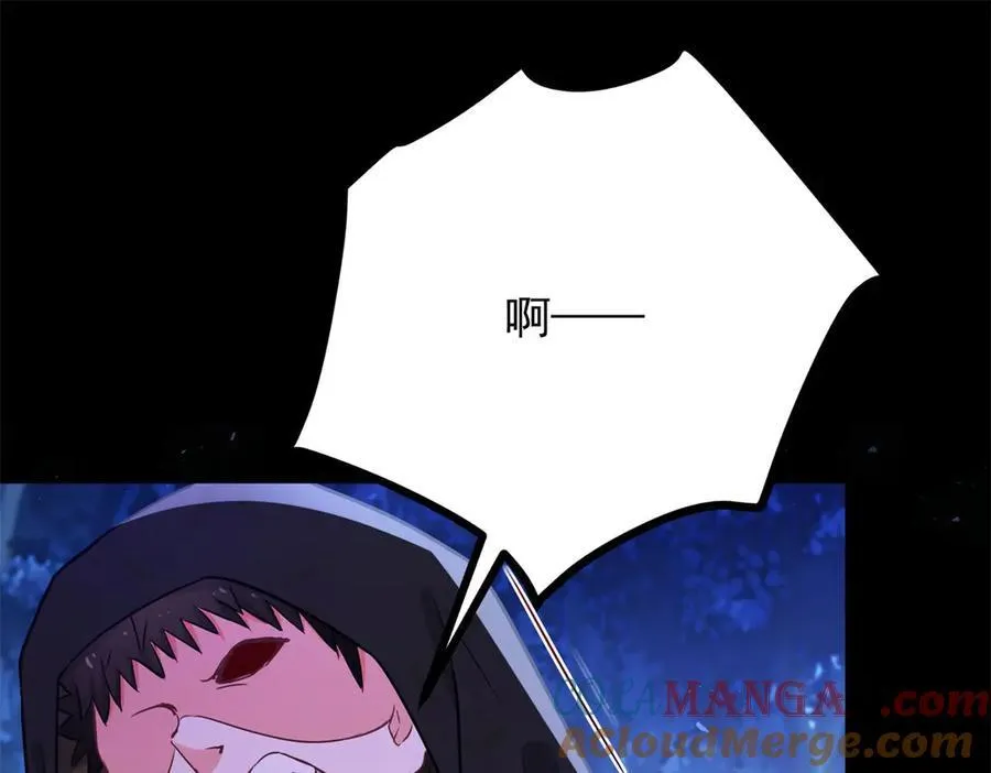 第106话 紧紧相拥 第4页