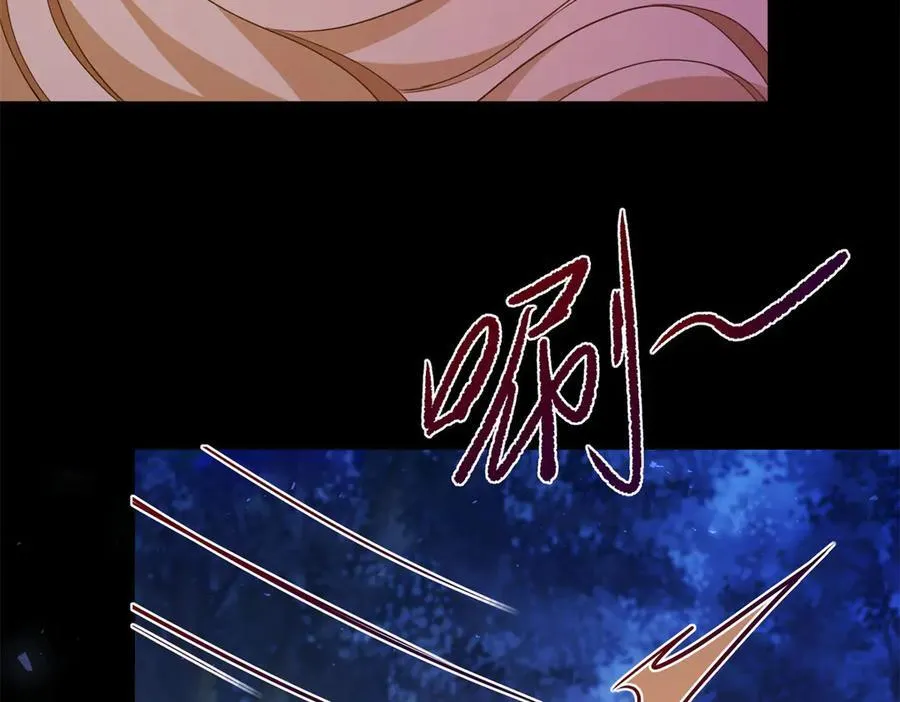 第106话 紧紧相拥 第6页