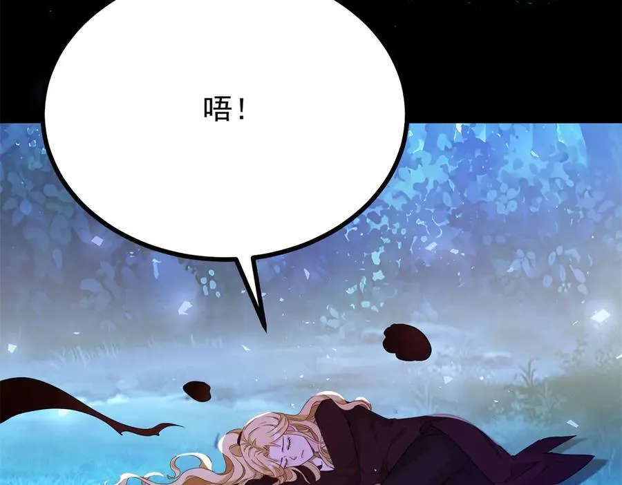 第106话 紧紧相拥 第9页