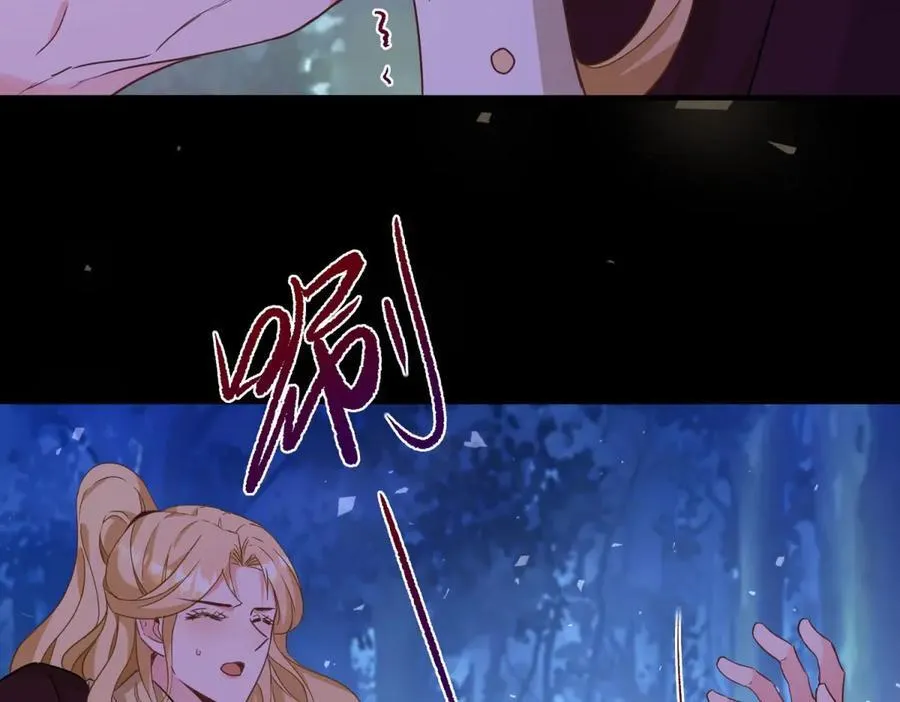 第106话 紧紧相拥 第27页