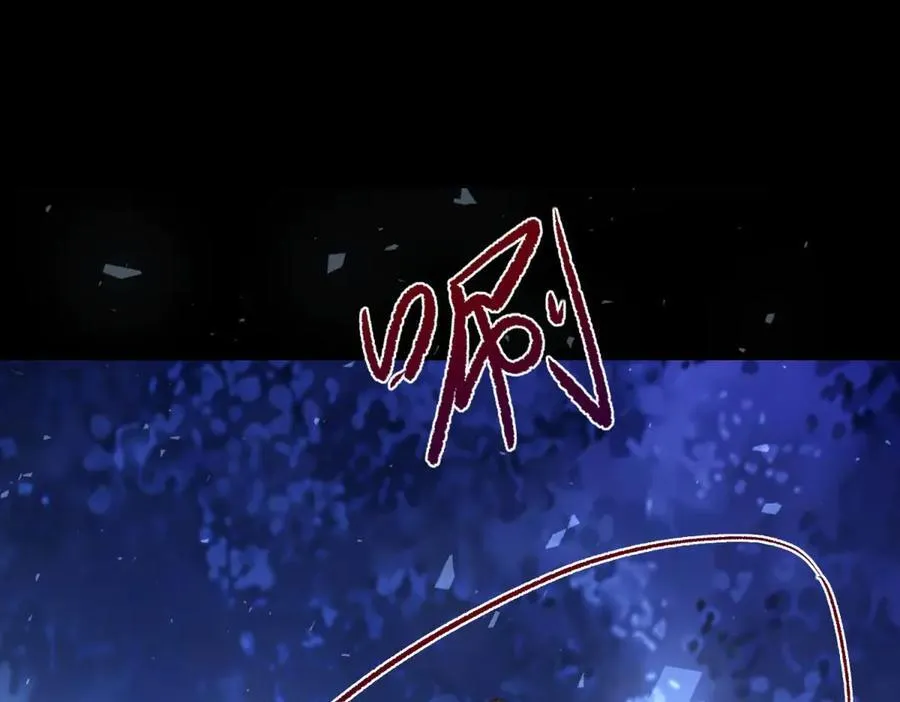 第106话 紧紧相拥 第56页