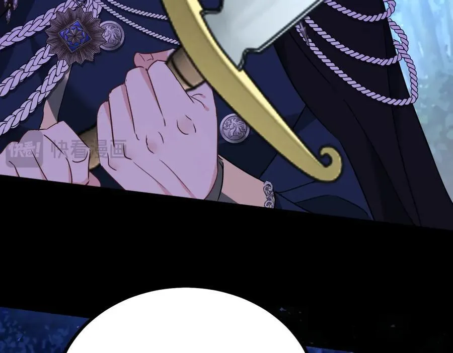 第107话 代价 第12页