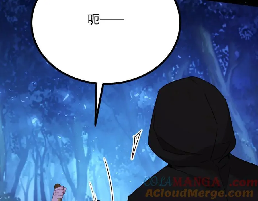 第107话 代价 第13页