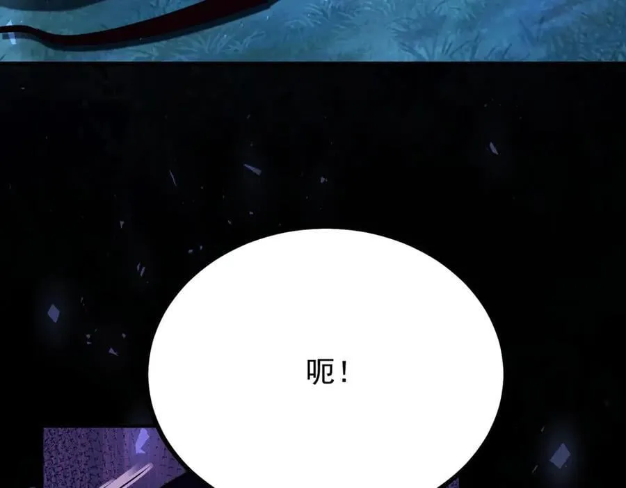 第107话 代价 第23页
