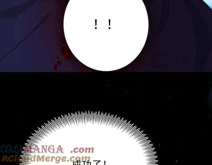 第107话 代价 第28页