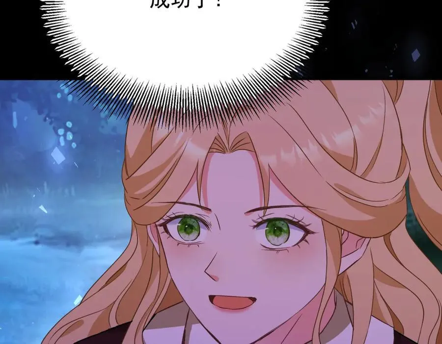 第107话 代价 第29页