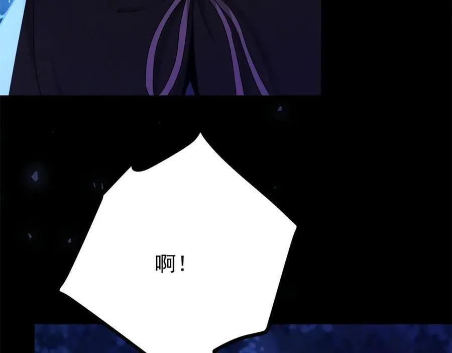第107话 代价 第35页
