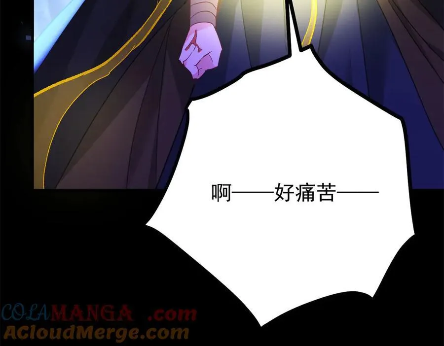 第107话 代价 第37页