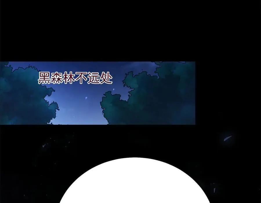 第107话 代价 第38页