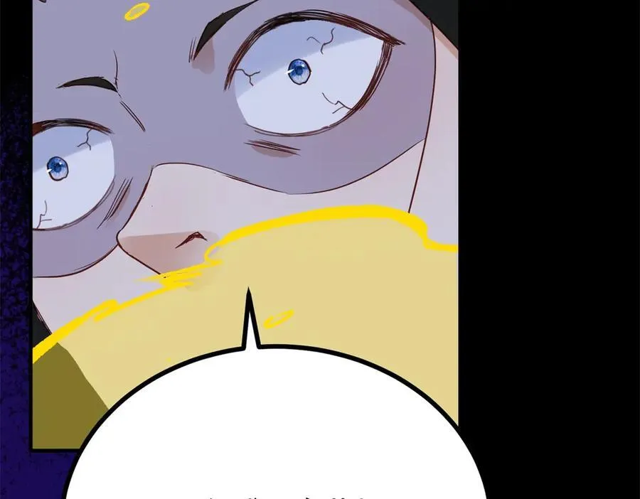 第107话 代价 第45页