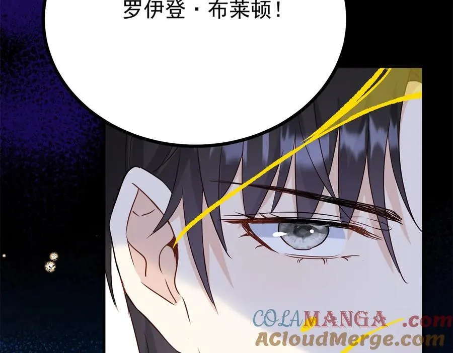 第107话 代价 第46页
