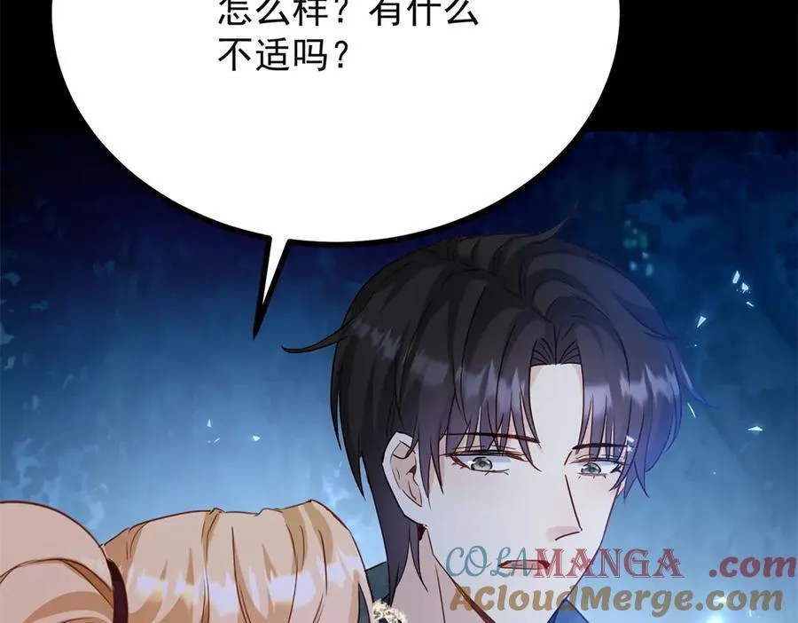 第107话 代价 第52页