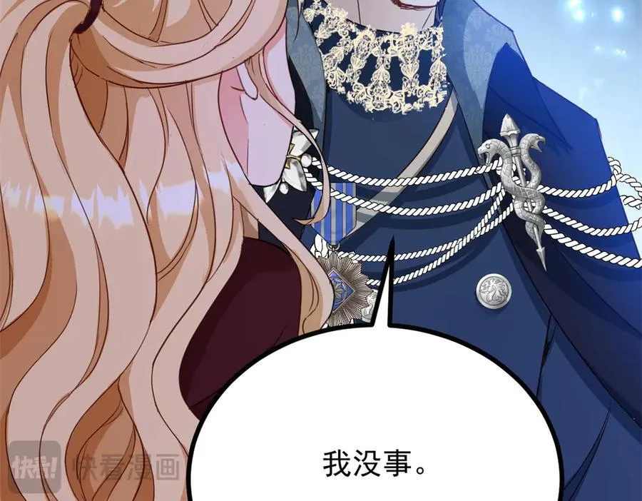 第107话 代价 第53页