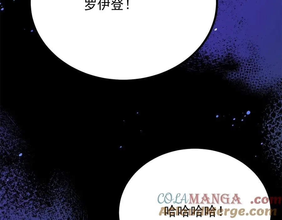 第107话 代价 第61页