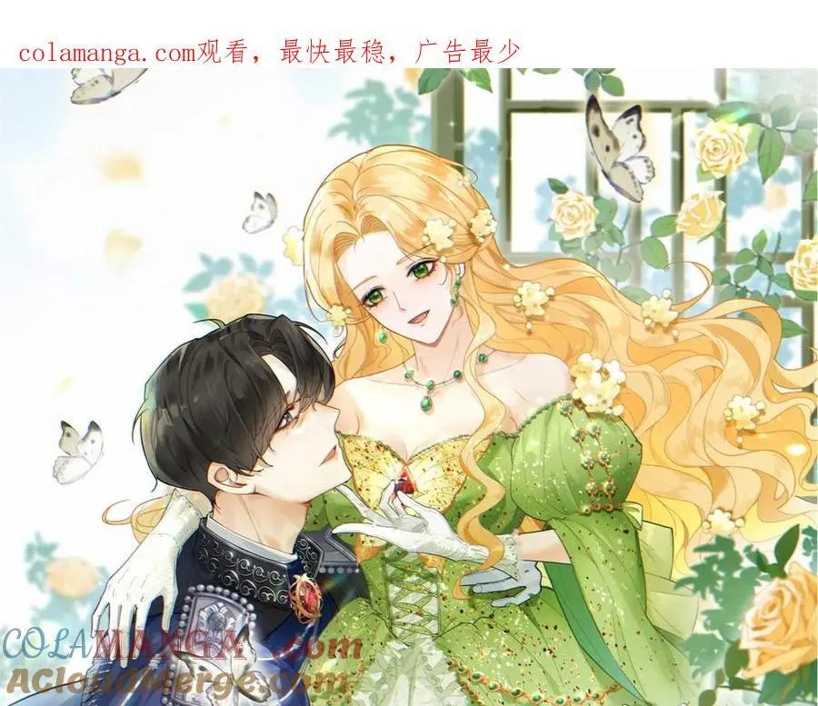 第108话 永不言弃 第1页