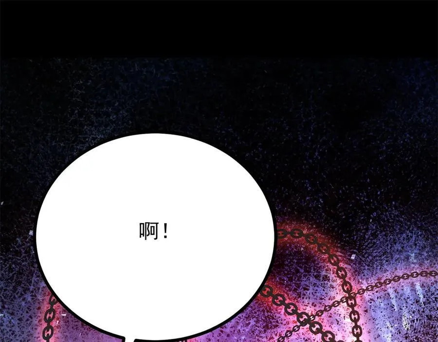 第108话 永不言弃 第5页