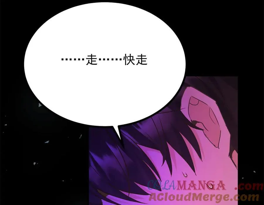 第108话 永不言弃 第13页