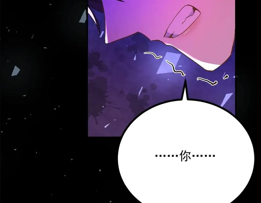 第108话 永不言弃 第14页