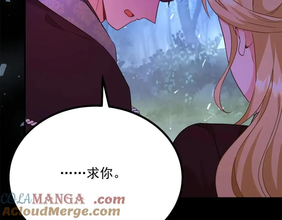 第108话 永不言弃 第19页