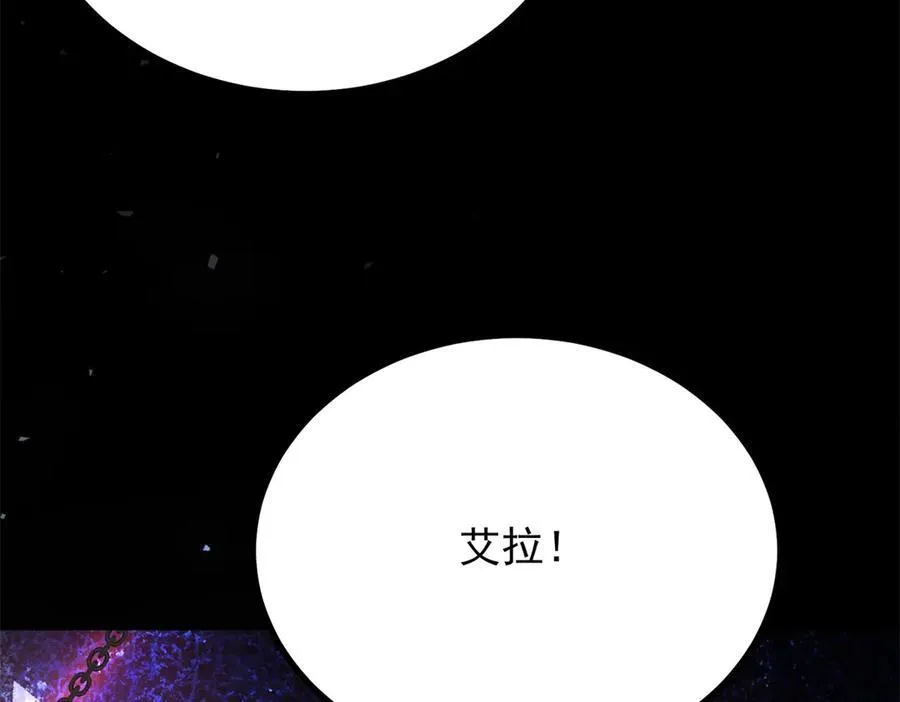 第108话 永不言弃 第20页