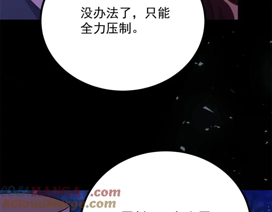 第108话 永不言弃 第28页