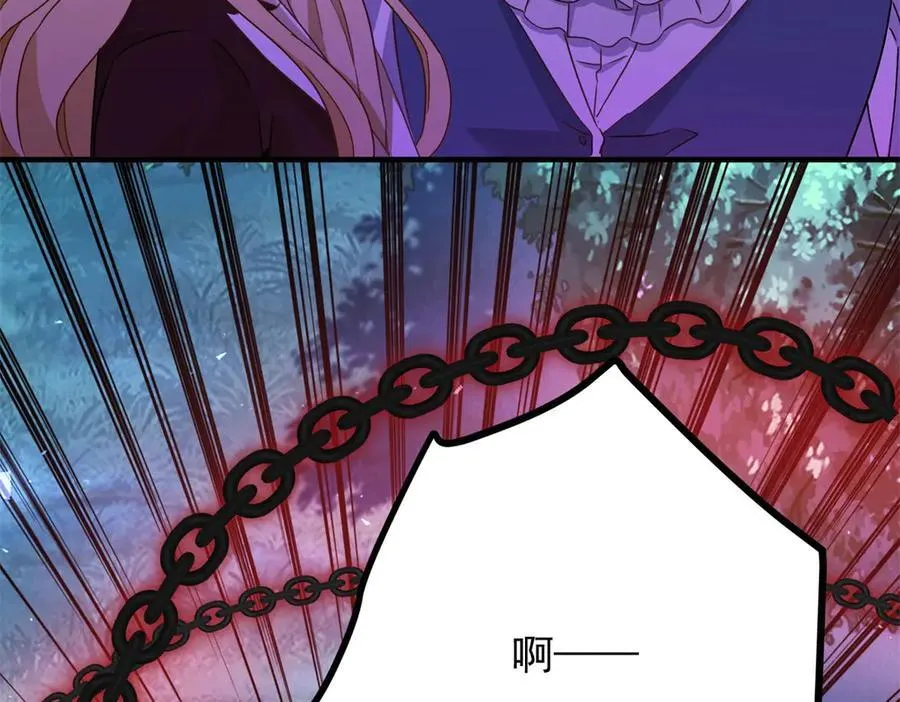 第108话 永不言弃 第38页