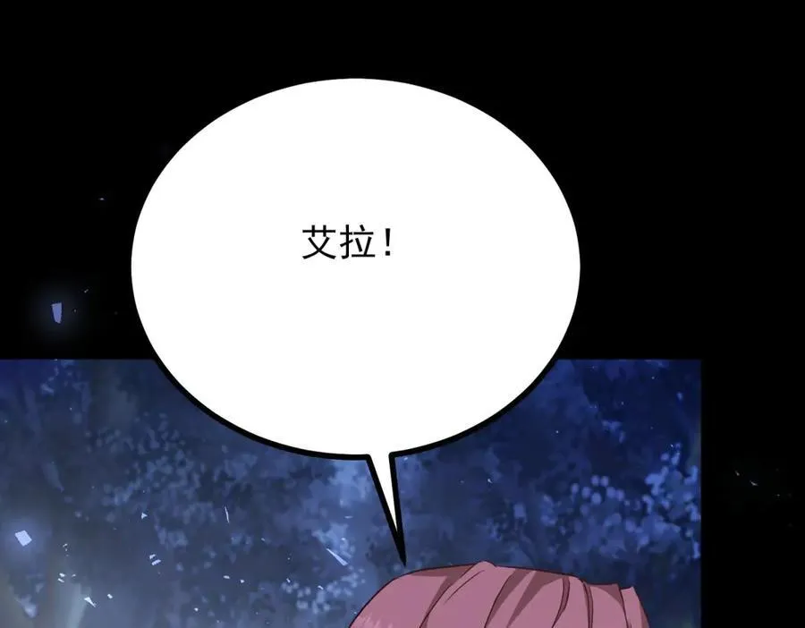 第108话 永不言弃 第59页