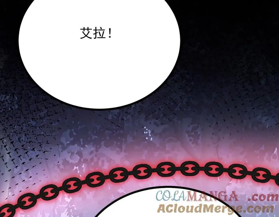 第108话 永不言弃 第61页