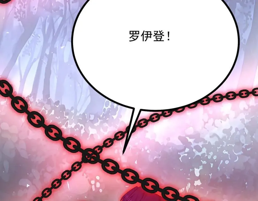 第108话 永不言弃 第62页