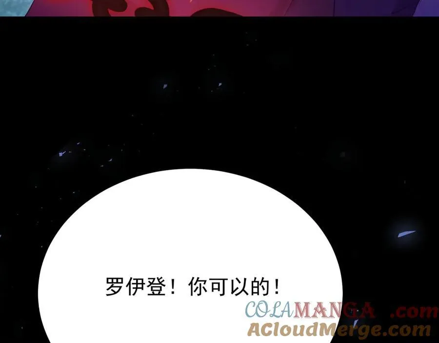 第108话 永不言弃 第73页