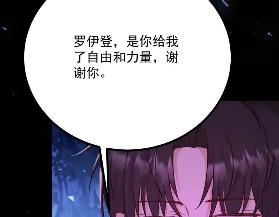第108话 永不言弃 第77页