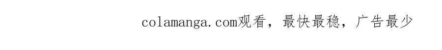 第108话 永不言弃 第85页