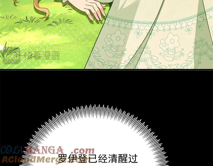 第109话 童话的结局 第25页