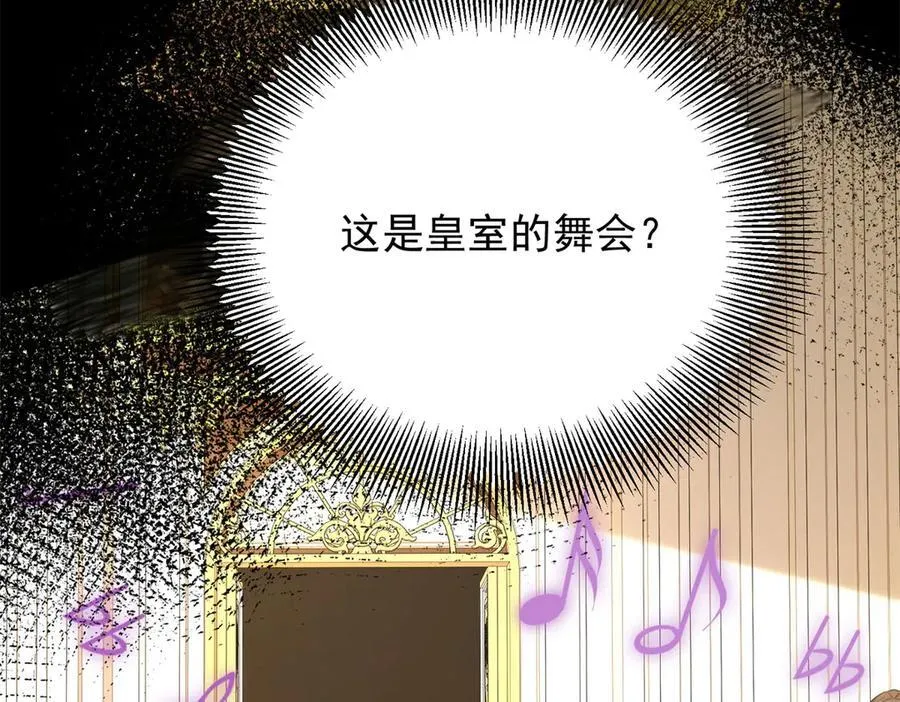 第109话 童话的结局 第36页
