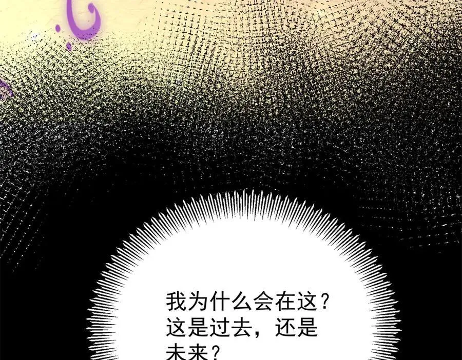 第109话 童话的结局 第38页