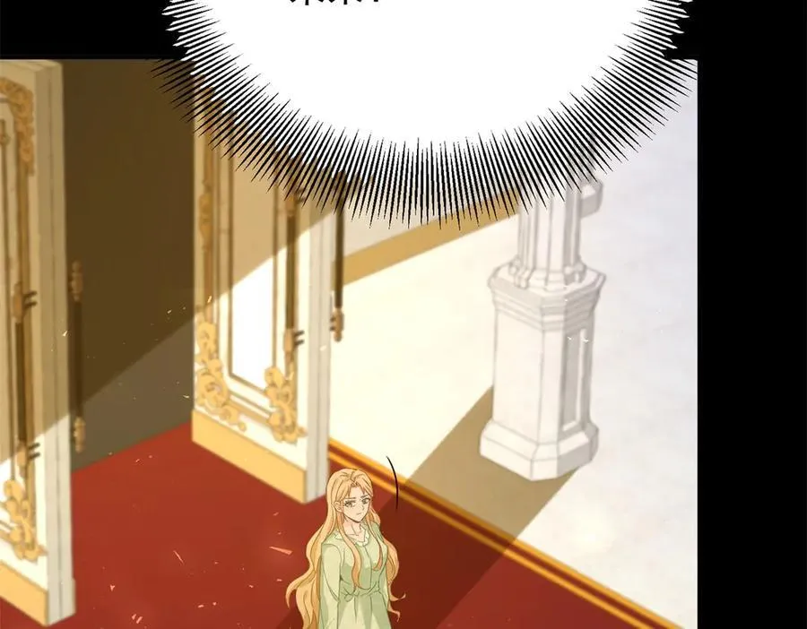 第109话 童话的结局 第39页