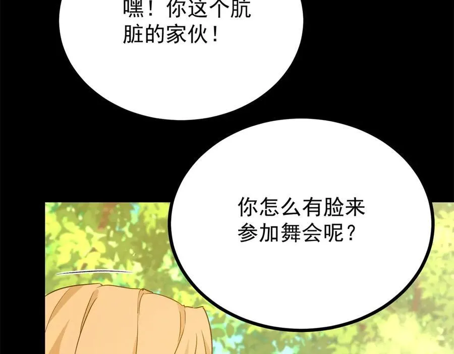 第109话 童话的结局 第41页