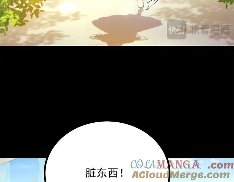 第109话 童话的结局 第46页