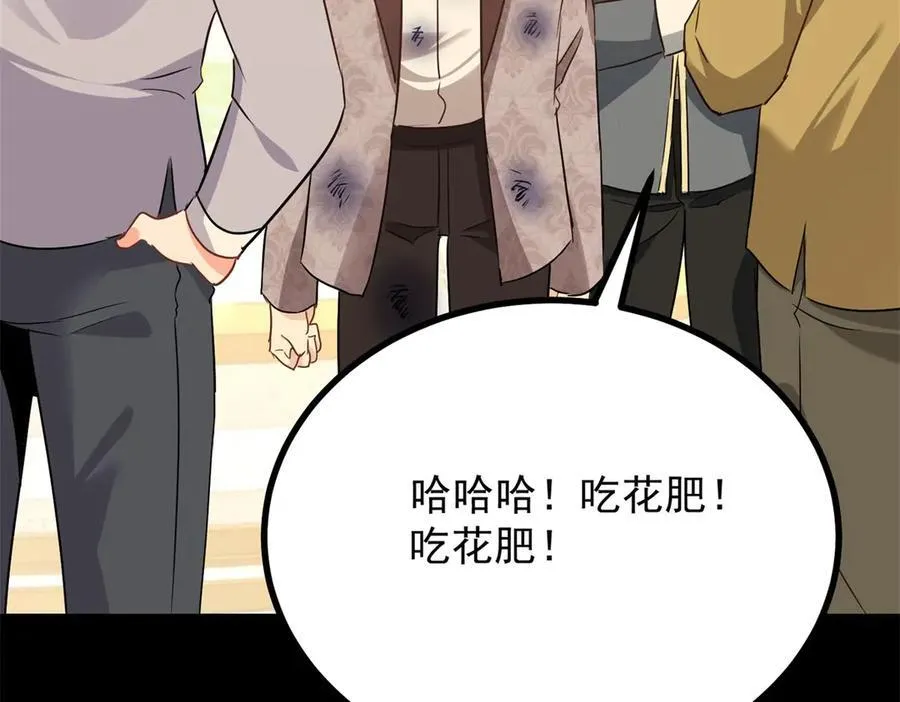 第109话 童话的结局 第48页