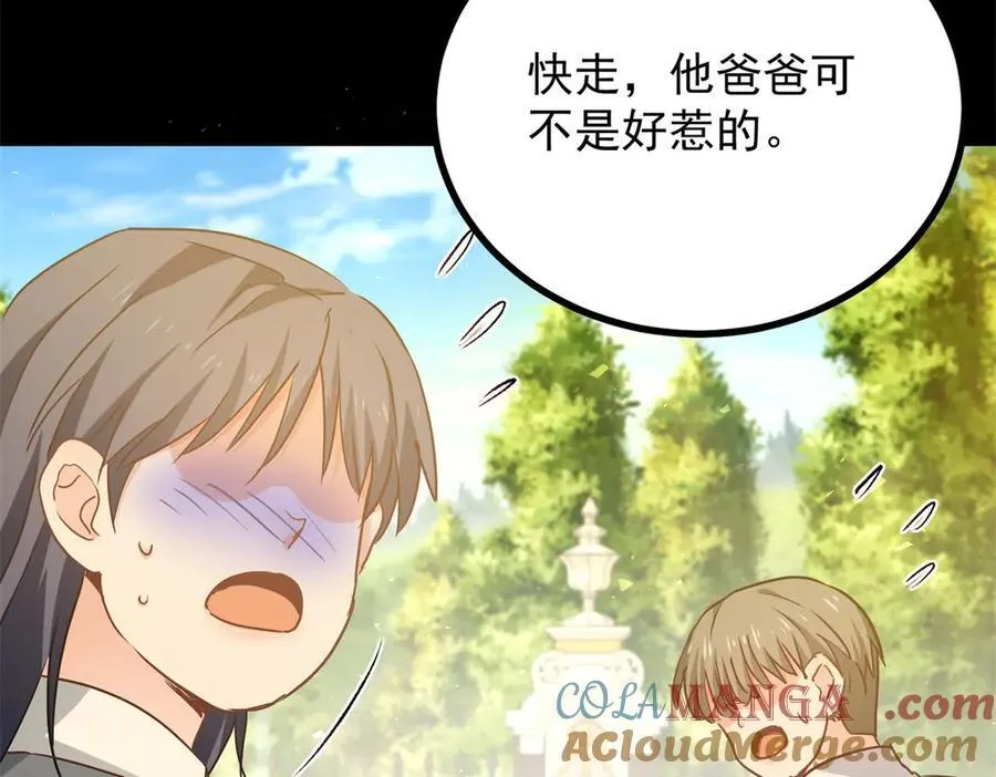 第109话 童话的结局 第55页