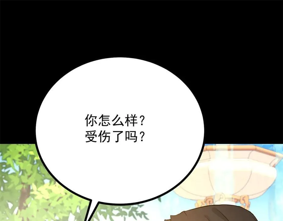 第109话 童话的结局 第57页