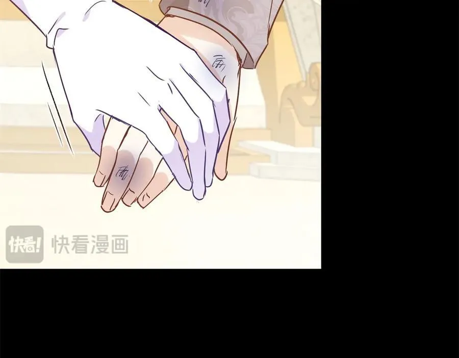 第109话 童话的结局 第63页