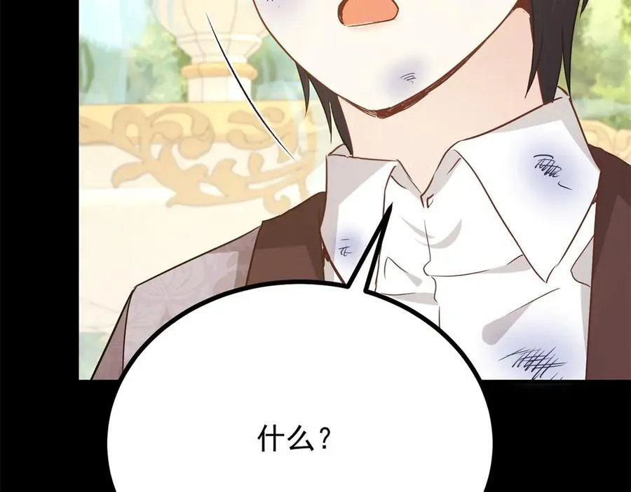 第109话 童话的结局 第65页