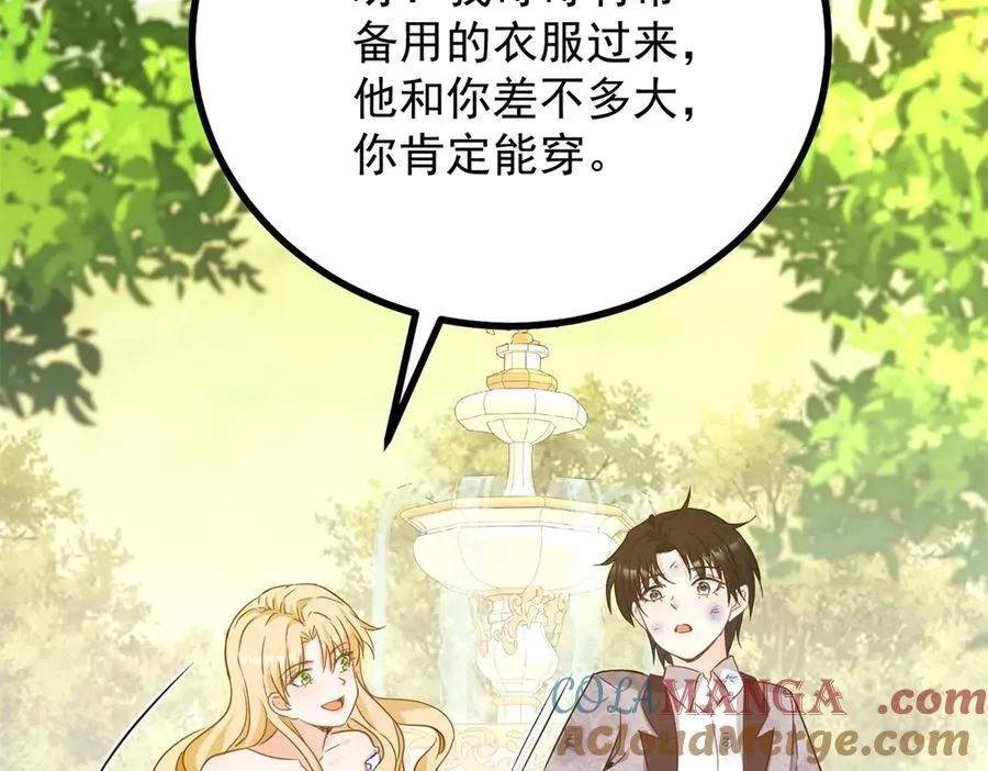 第109话 童话的结局 第67页