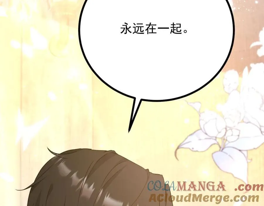 第109话 童话的结局 第88页