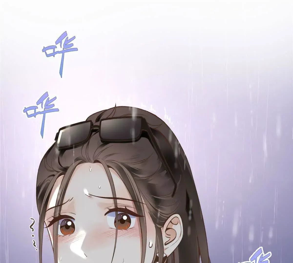 03 你以为我想碰你？ 第11页