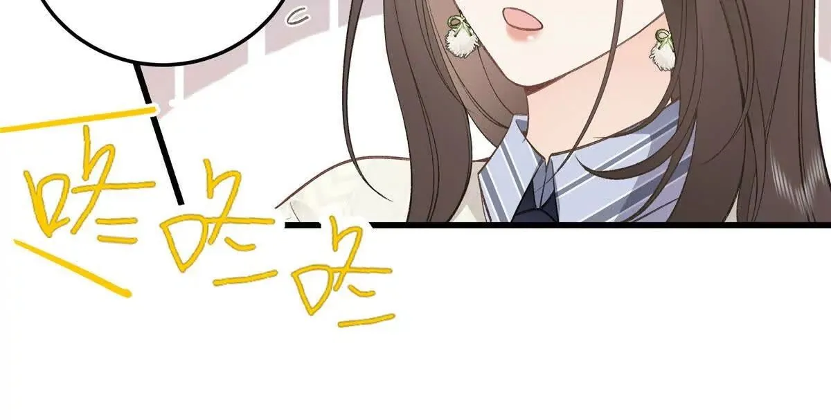 03 你以为我想碰你？ 第50页