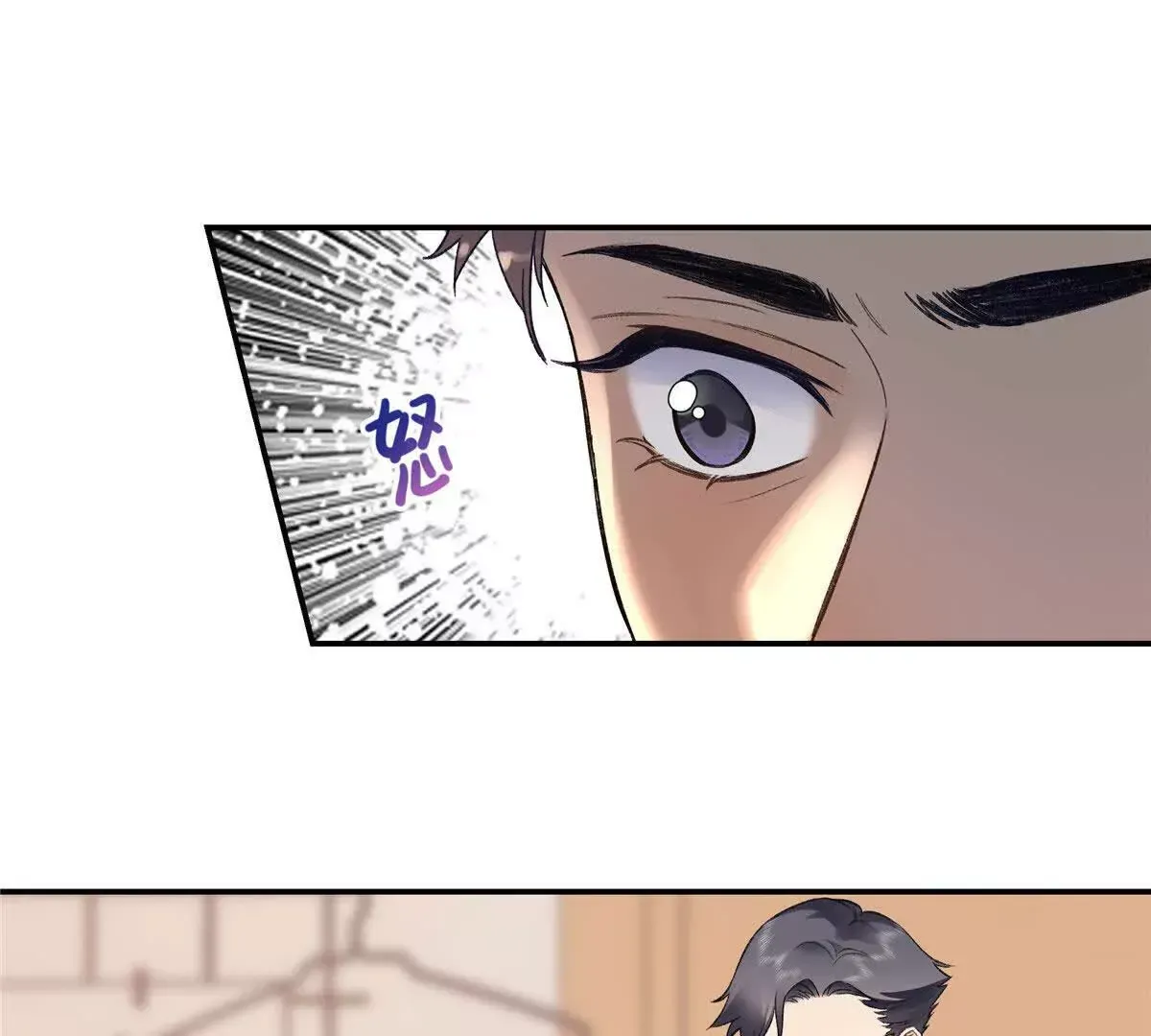 03 你以为我想碰你？ 第59页