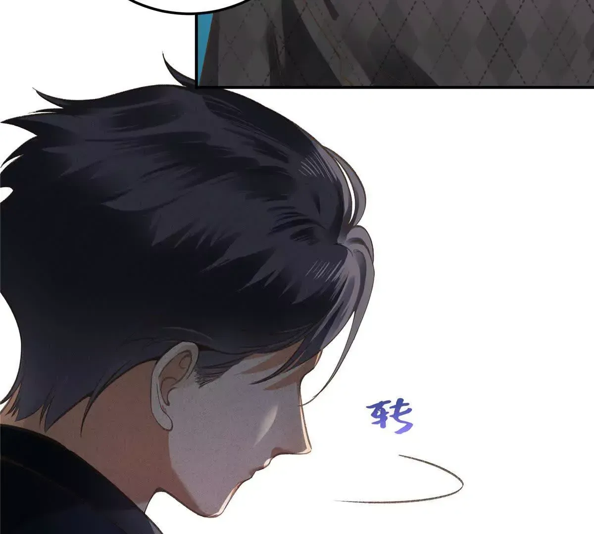 03 你以为我想碰你？ 第83页