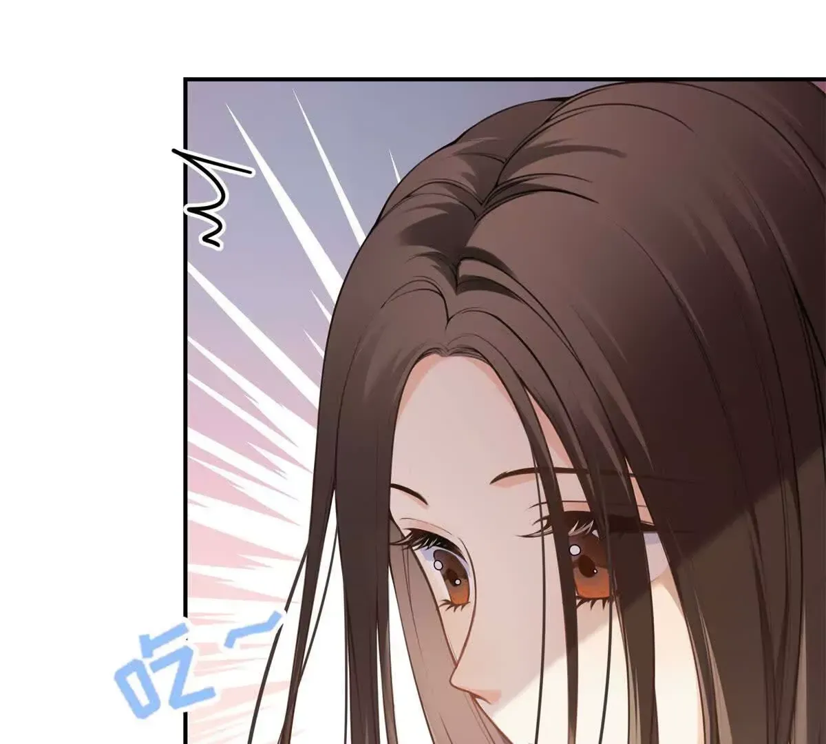 12 你的梦里会有我吗？ 第15页